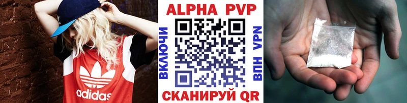 Продажа наркотиков Сим Кетамин  Меф мяу мяу  АМФ  МАРИХУАНА  ГАШИШ  COCAIN  МЕТАДОН 