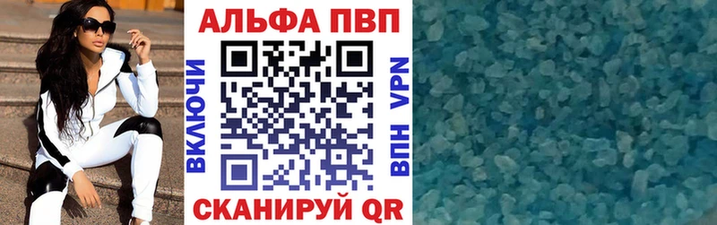 Alfa_PVP Crystall Сим
