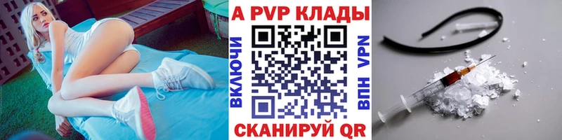 Alpha-PVP крисы CK  даркнет сайт  Сим 