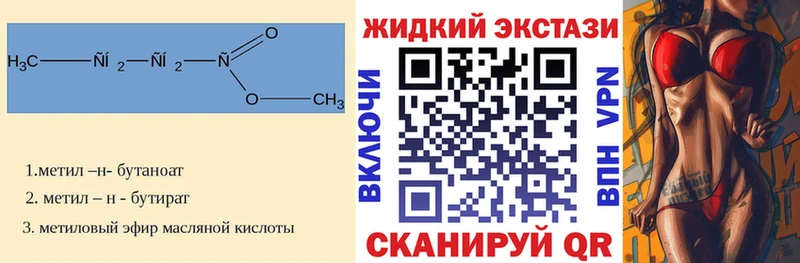 гидра ссылки  Сим  БУТИРАТ вода  магазин продажи наркотиков 