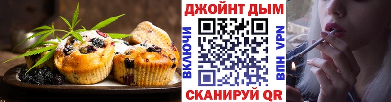 Печенье с ТГК конопля  Сим 