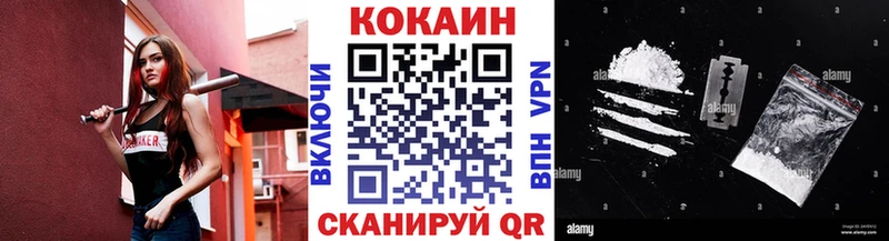 где найти наркотики  darknet состав  КОКАИН Fish Scale  Сим  гидра сайт 