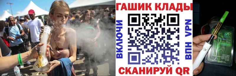 Гашиш Изолятор  купить   Сим 
