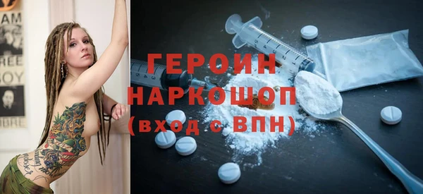 метадон Балахна