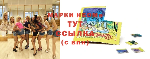 марки nbome Алзамай