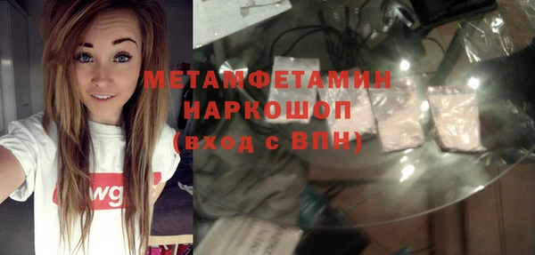 эйфоретик Балабаново