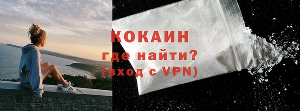трава Армянск