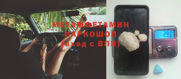 метадон Балахна
