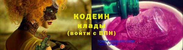 мескалин Арсеньев