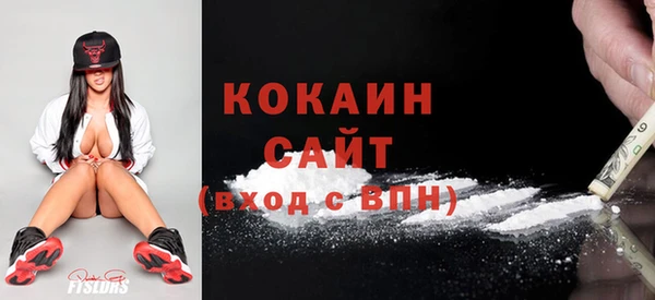 эйфоретик Балабаново