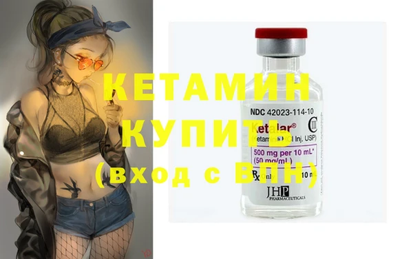 эйфоретик Балабаново