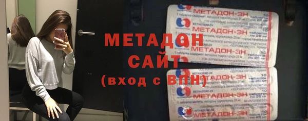 трава Армянск