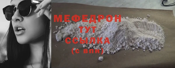 мяу мяу мука Баксан