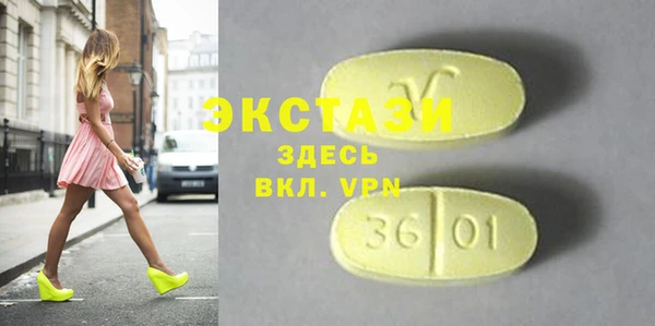MDMA Premium VHQ Аркадак