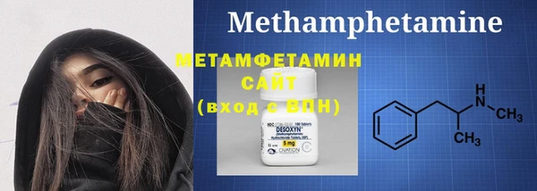 эйфоретик Балабаново