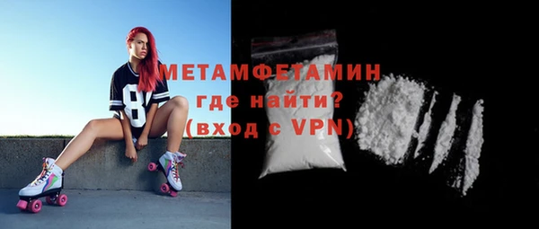 MDMA Premium VHQ Аркадак