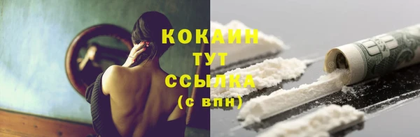 эйфоретик Балабаново