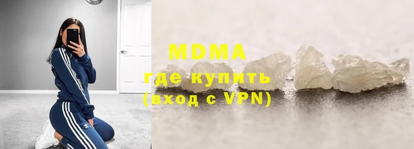мескалин Арсеньев