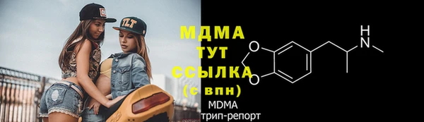 эйфоретик Балабаново