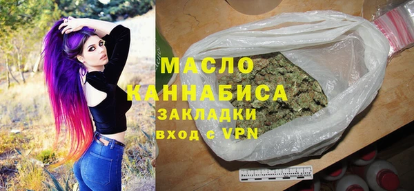мескалин Арсеньев
