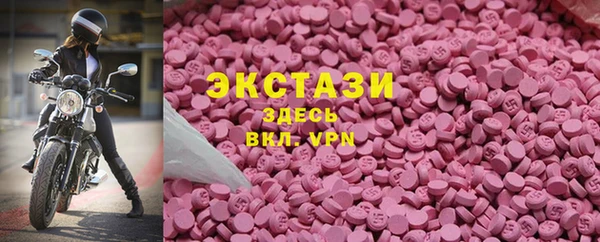 эйфоретик Балабаново