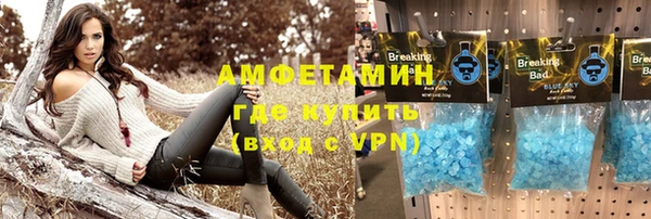 трава Армянск