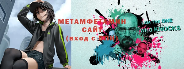 трава Армянск