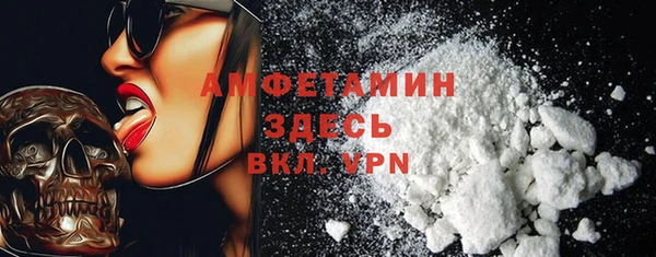 MDMA Premium VHQ Аркадак