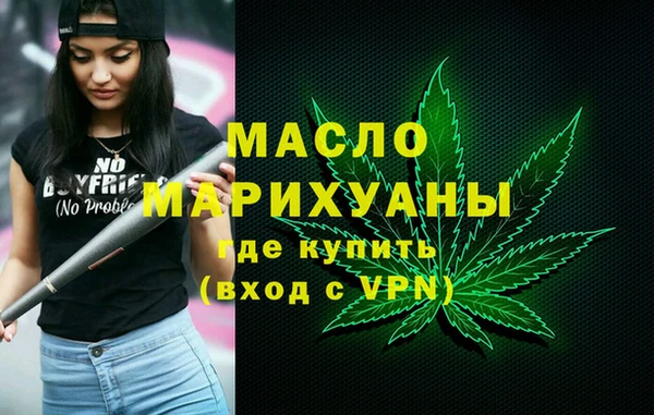 трава Армянск