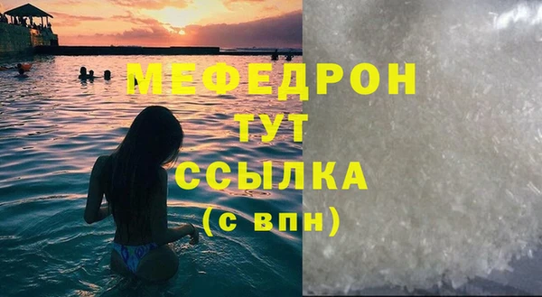 мяу мяу мука Баксан