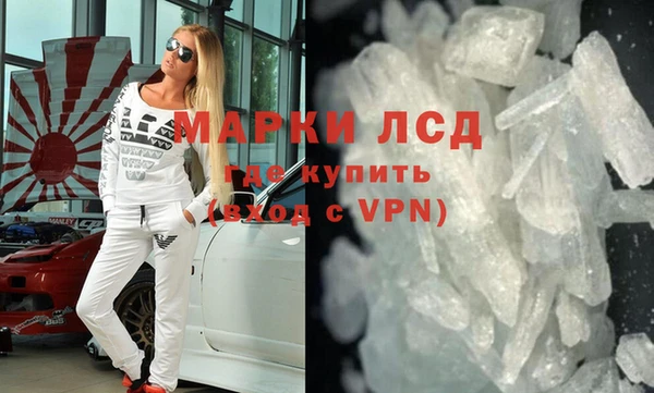 MDMA Premium VHQ Аркадак