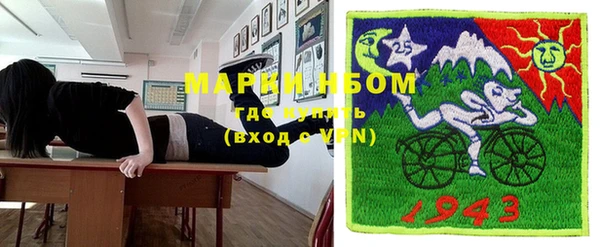 мескалин Арсеньев