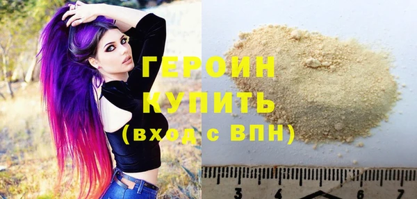 трава Армянск