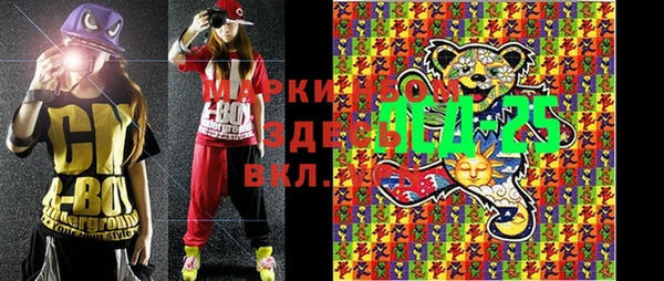 метадон Балахна