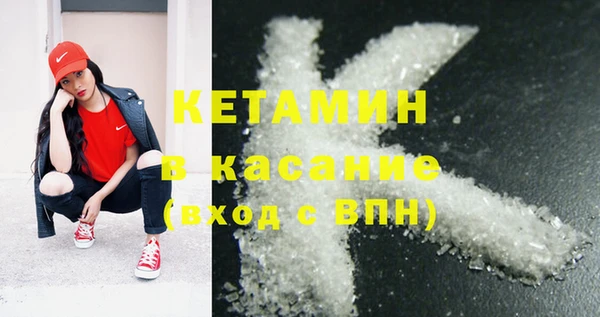 метадон Балахна