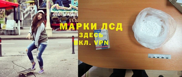 MDMA Premium VHQ Аркадак