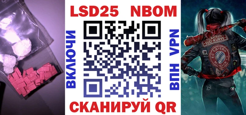 Лсд 25 экстази кислота  Сим 