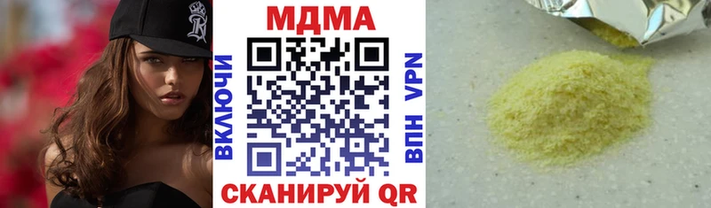MDMA crystal  ссылка на мегу сайт  Сим 