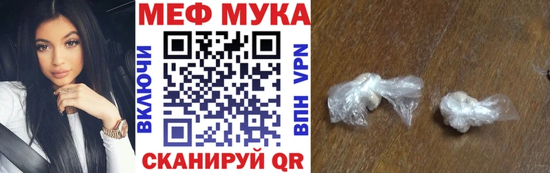 как найти закладки  Сим  Меф мука 