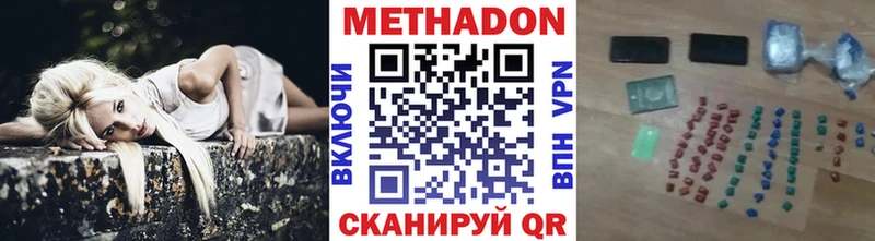 МЕТАДОН VHQ  Сим 