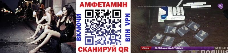 Метамфетамин винт Сим