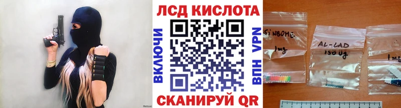 Марки 25I-NBOMe 1,8мг  купить наркоту  нарко площадка официальный сайт  Сим  blacksprut зеркало 